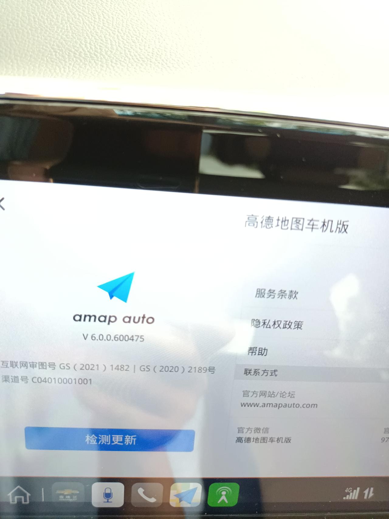 雪佛兰科鲁泽 升级了地图后，导航不是设置的播报压低音乐吗？怎么感觉一点都没了，听不见音乐？