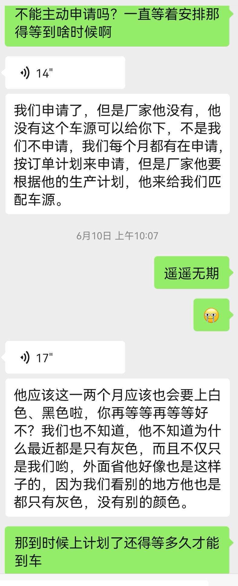 比亚迪唐DM 提不了黑色怎么办，4s店说厂家只给安排灰色