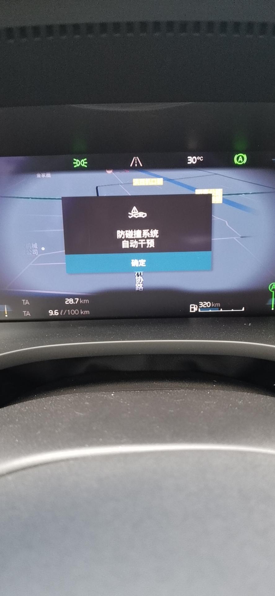 沃尔沃XC60 我的22款沃尔沃xc60，已经更换过喷油嘴了，现在是死机黑屏 熄火了车门都锁了还在唱歌，今天开的好好的突