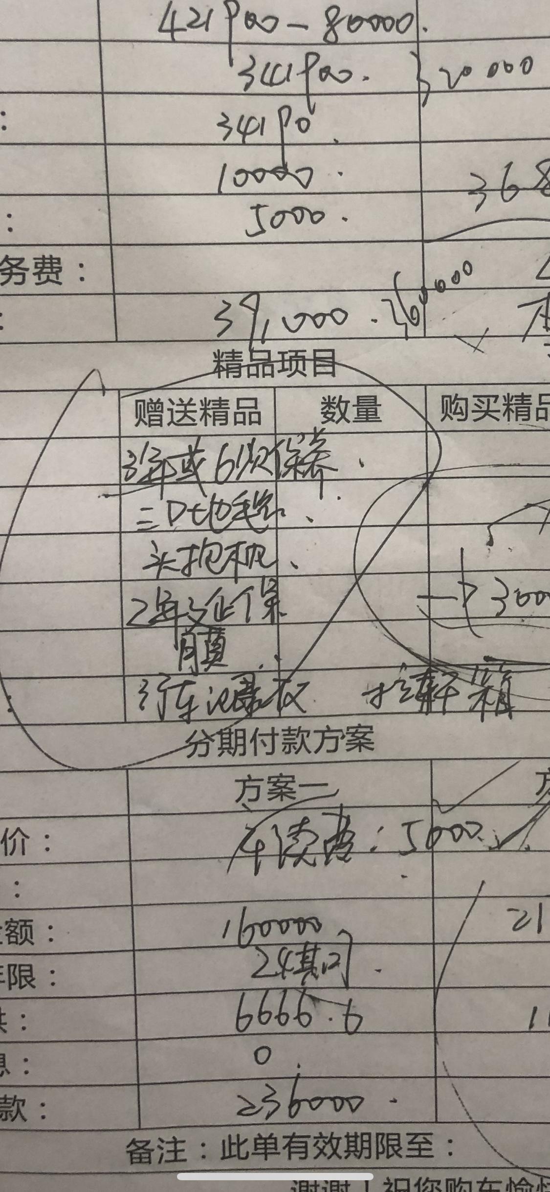 沃尔沃XC60 智远运动版36.5w 落地，该送的也都送了！价格是否合适