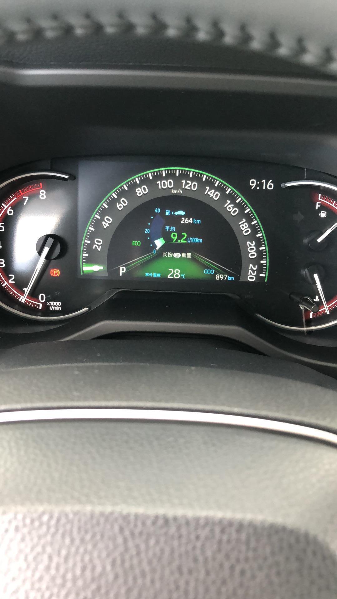 丰田RAV4荣放 麻烦大神们，我现在是什么模式的，女生，不懂，求解
