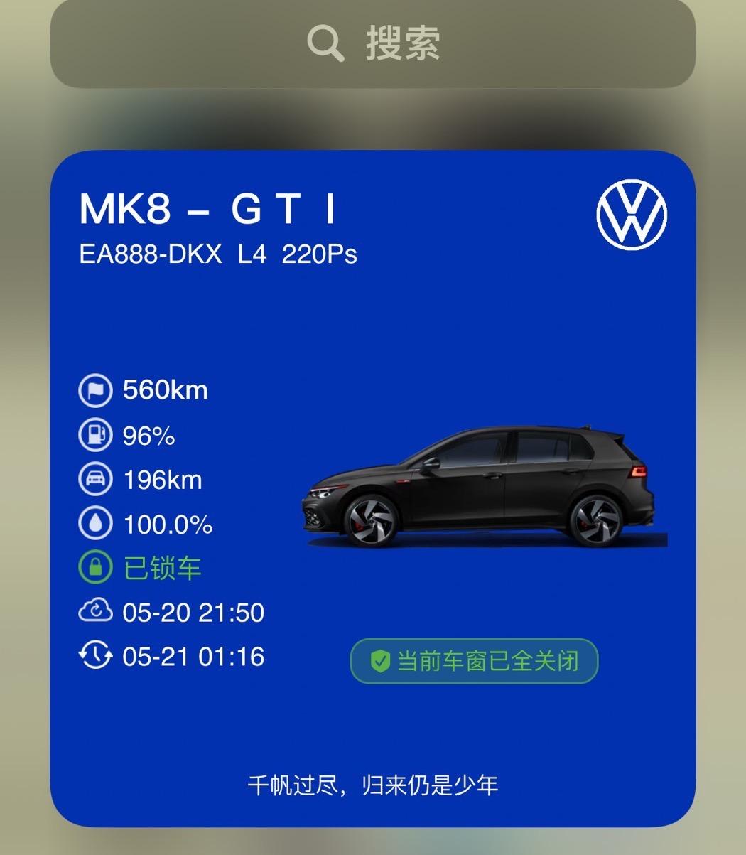 大众高尔夫 GTI预紧式安全带是不是减配给砍掉了，开了一个多星期了没感觉到