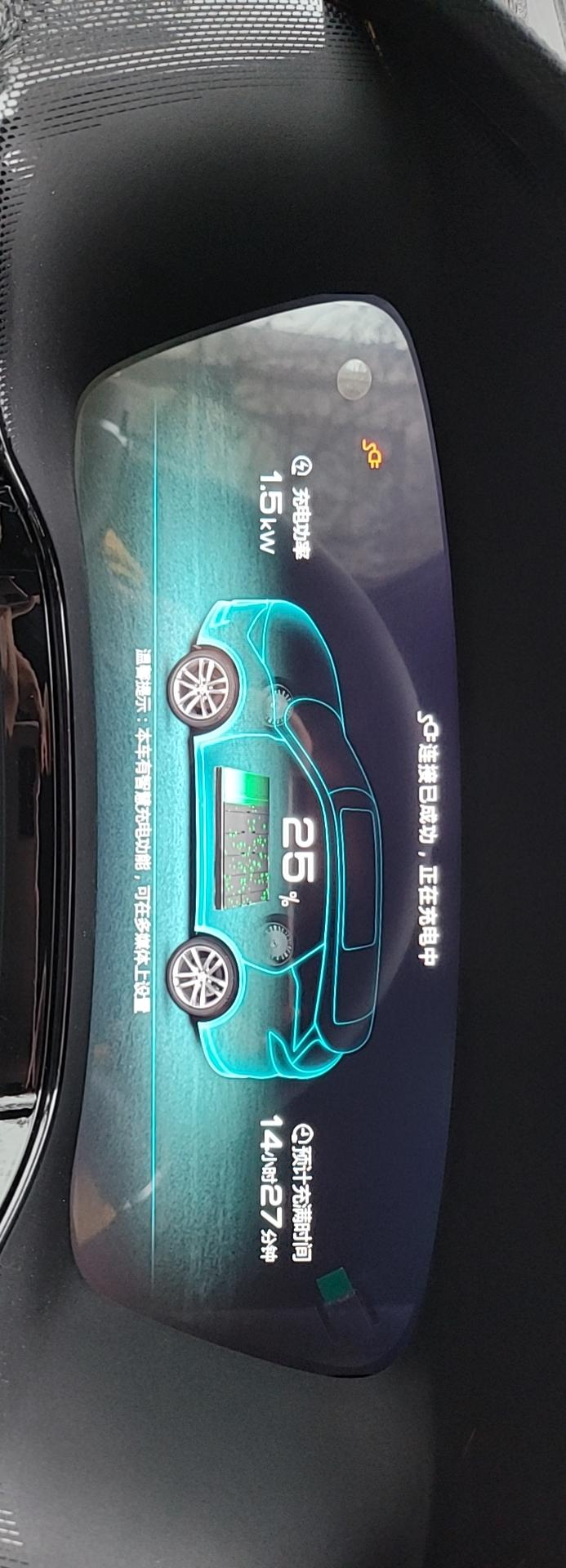 比亚迪唐DM 老家飞线充电，这个功率正常吗？