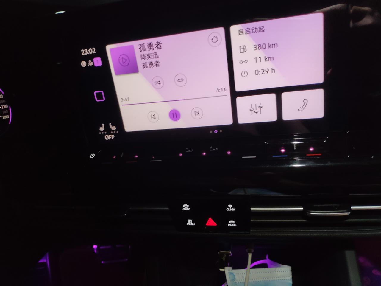 请问下高尔夫8车机按键中到了晚上只有车机开关键有背光，车机音量加减键，空调加减键没有背光，大家都是这样的吗？还是说我的按