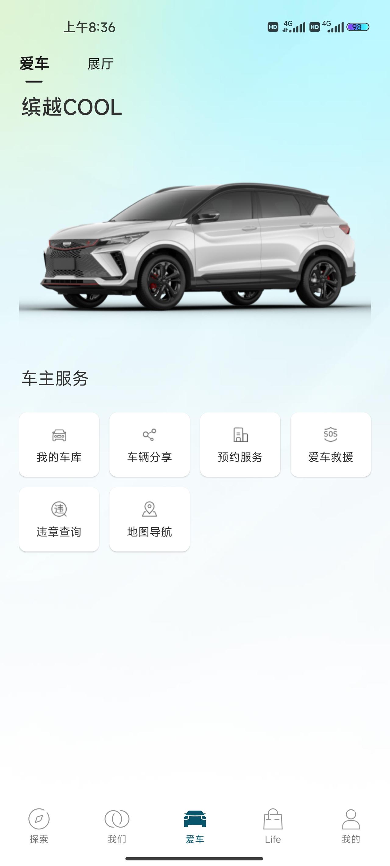 缤越酷自己测试泊车功能结果没成功差点刮到了前边的自行车  我刹停之后自己挂倒挡 不过挂的倒挡还是往前跑  最后没办法弄到