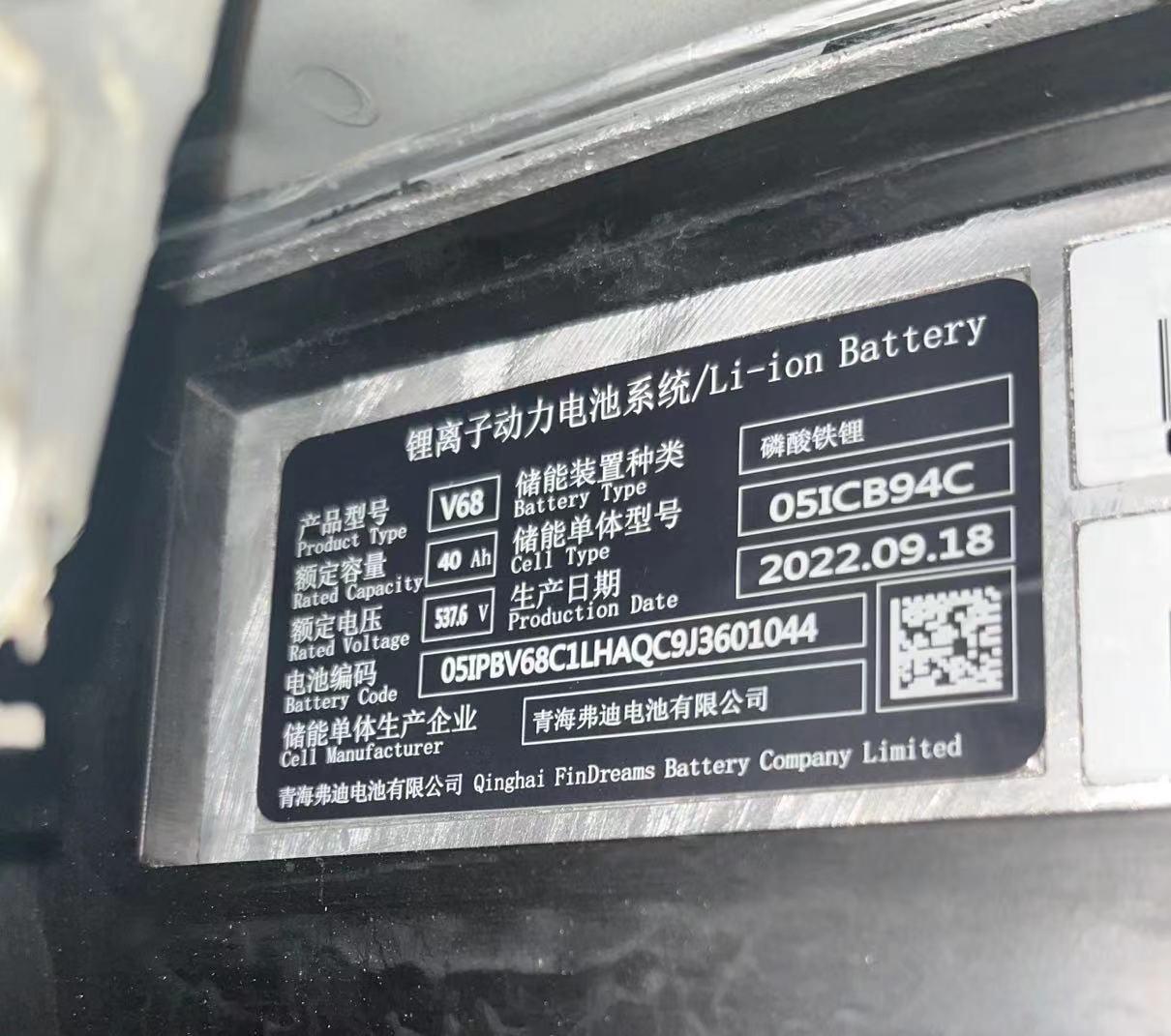 比亚迪唐DM 请问，唐dmi快充的时候可以设置充电速度吗？因为不想停车久了被收停车费