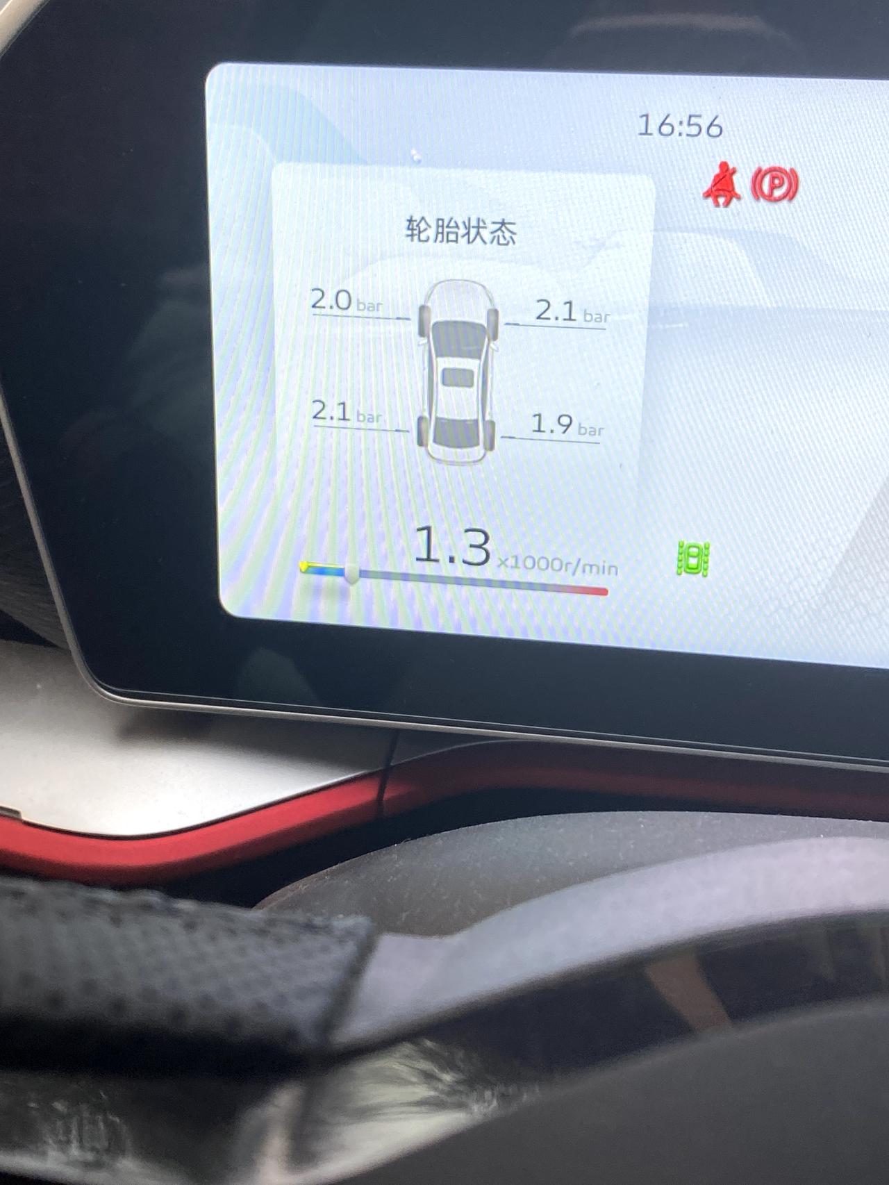 吉利缤越 这个怎么关啊？