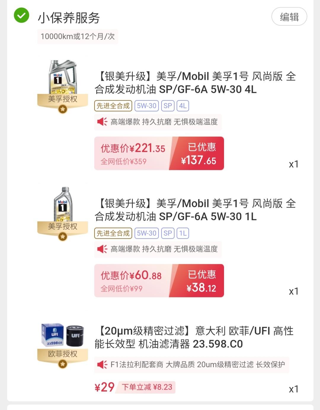 马自达3 昂克赛拉 大佬们 二保选择哪个好些