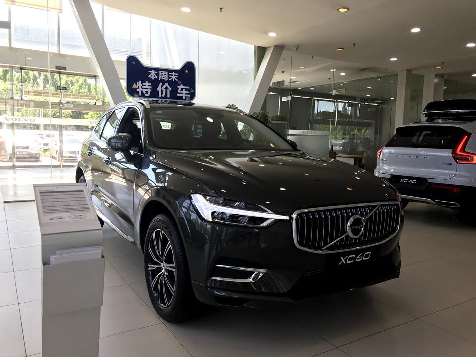 沃尔沃XC60 ?求助?2021智远豪华验车和提车后的经验分享?先说个人情况，北京4S看了一圈，感觉价格偏高。6月初看车