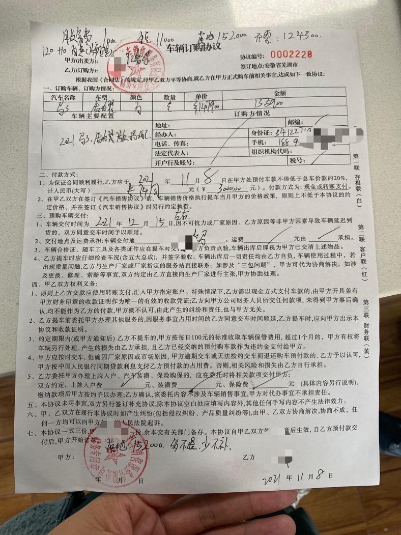 马自达3 昂克赛拉 兄弟们，快来看，质耀白订车啦，全款落地15.2万，除了首保加送两次保养，原厂膜，脚垫后备箱垫，就这些