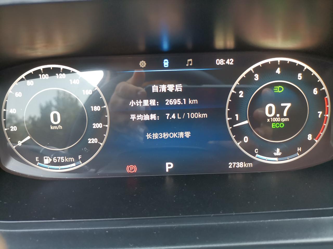 奇瑞艾瑞泽5 PLUS 这个车子是不是五公里以内不管跑什么路，都在8个油以上？七月下旬买的车，1.5T标配，我是干测绘的