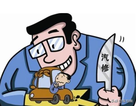丰田雷凌 为什么好多人的汽车坚持去4S店做保养？相信我们有车的朋友都知道，车买来开一段时间之后，一定要保养，要维护，要让