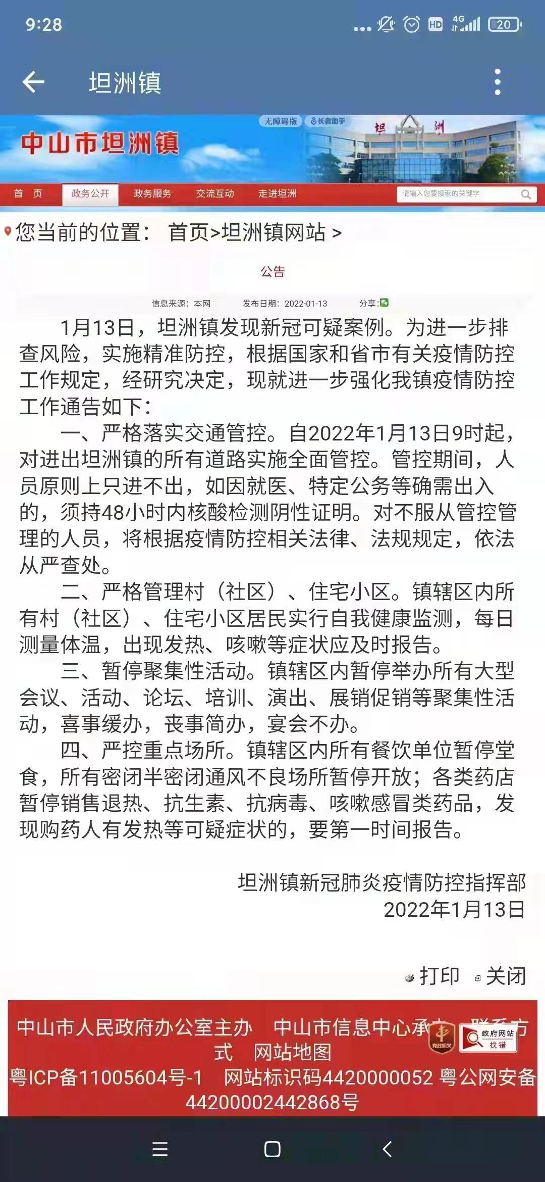 马自达3 昂克赛拉 这次问题大了 兄弟们！怎么办出不去上不了牌