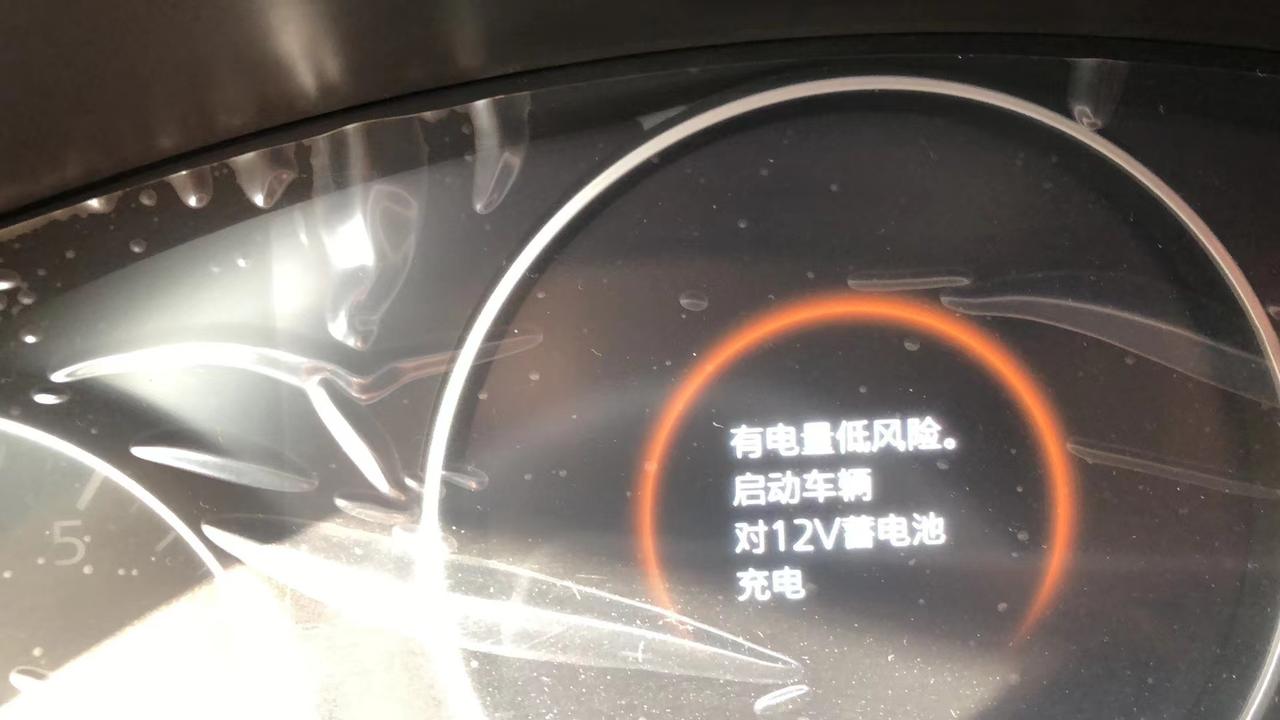 马自达3 昂克赛拉 我车买回来才几个月怎么就显示亏电了，怎么回事啊？