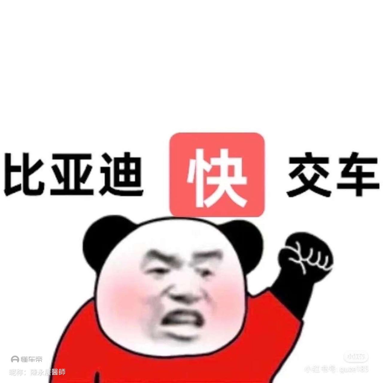 比亚迪唐DM 有唐dmi252款等车群吗？252款什么时候能提车?