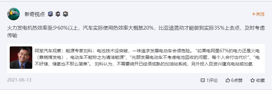 猜猜这个叫“新奇视点”的所谓车主是什么成色疑点1：说早晨5点背车到四儿子店，我不知道大家早晨五点什么样，我山东够靠东边了