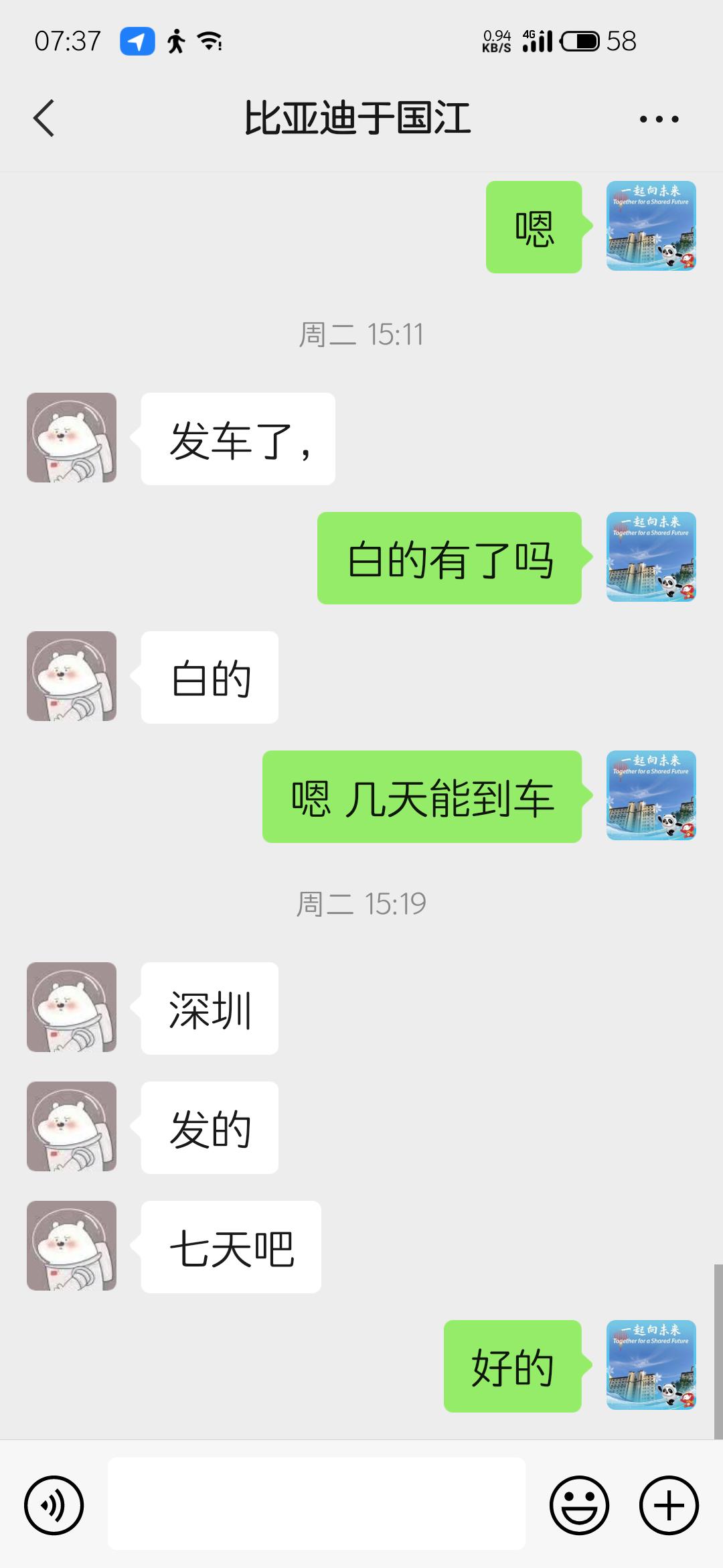 比亚迪唐DM 我这边销售说发车了，之前说的是长沙工厂，现在是他说是深圳工厂发过来的，这个有区别吗？唐的中配尊贵。
