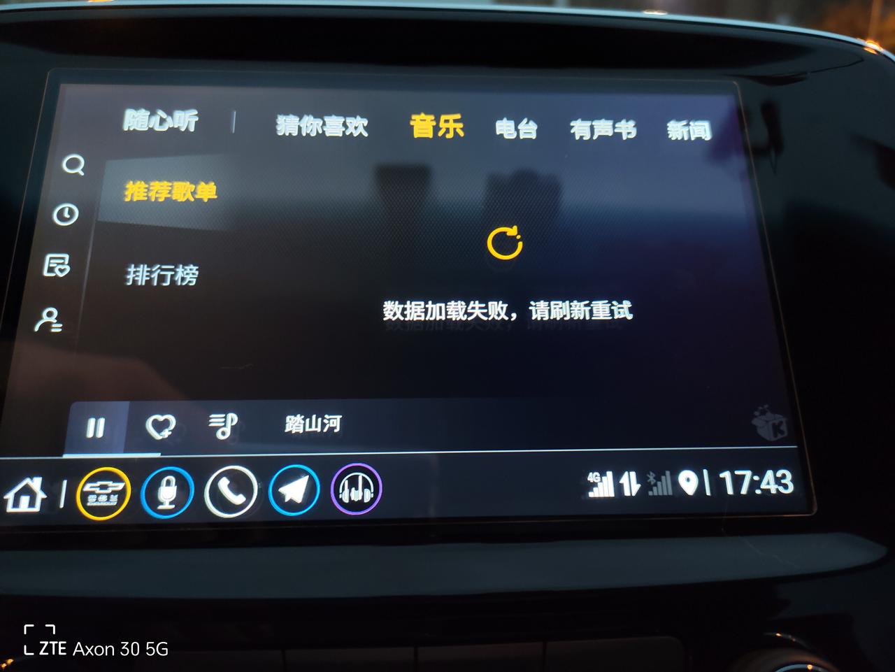雪佛兰科鲁泽 这咋回事啊