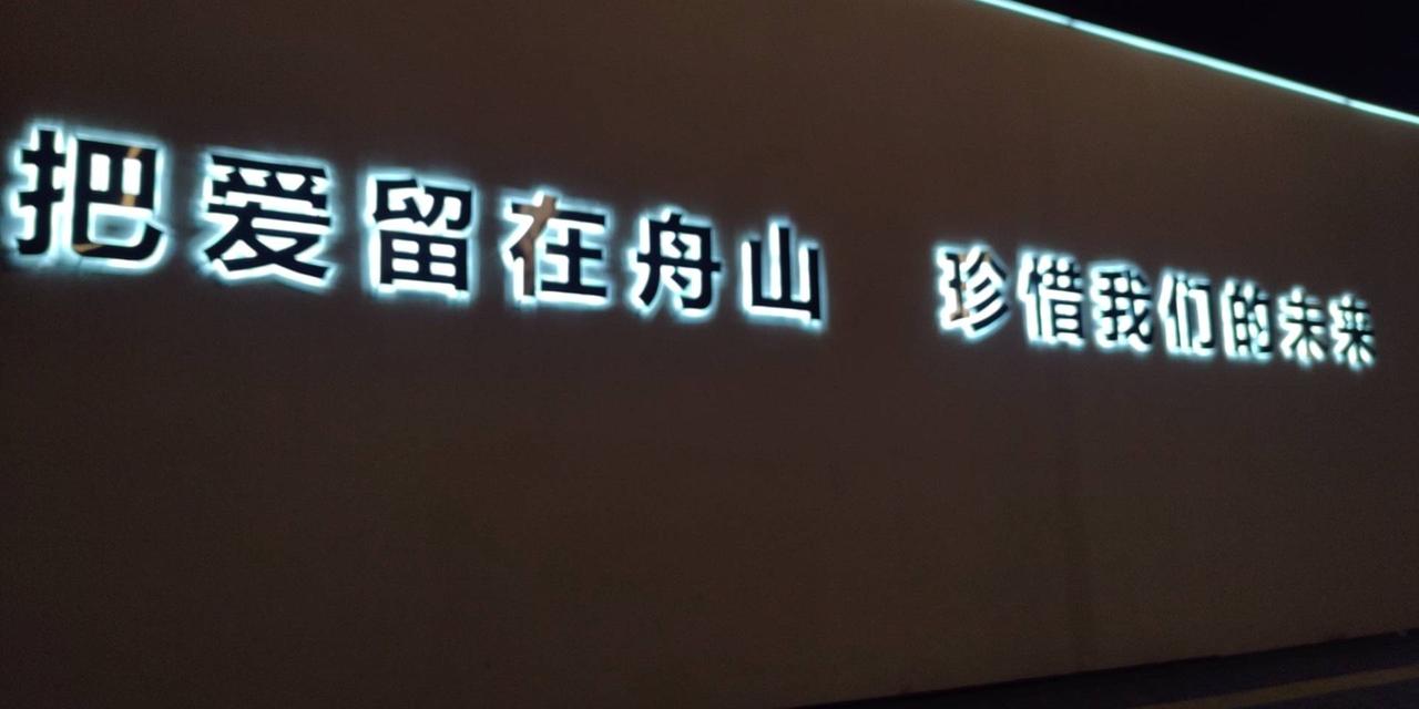 马自达3 昂克赛拉 大佬们 手里没这么宽阔  有必要上至尊版吗 和至耀版配置差距大吗