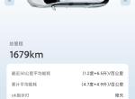比亚迪唐DM 跑了700km 跑了这个油耗 刚刚开始8个多吓死我了