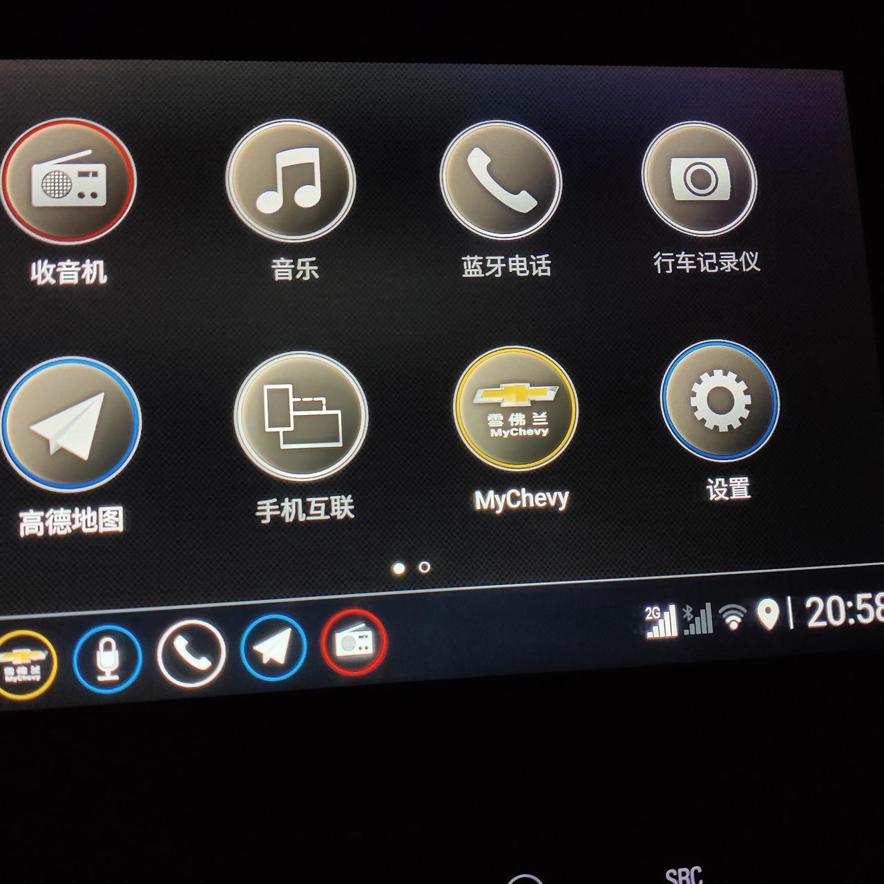 朋友们 问一下  20款1.5L自动悦享版科鲁泽  你们有没有中控屏经常无网络连接显示2G