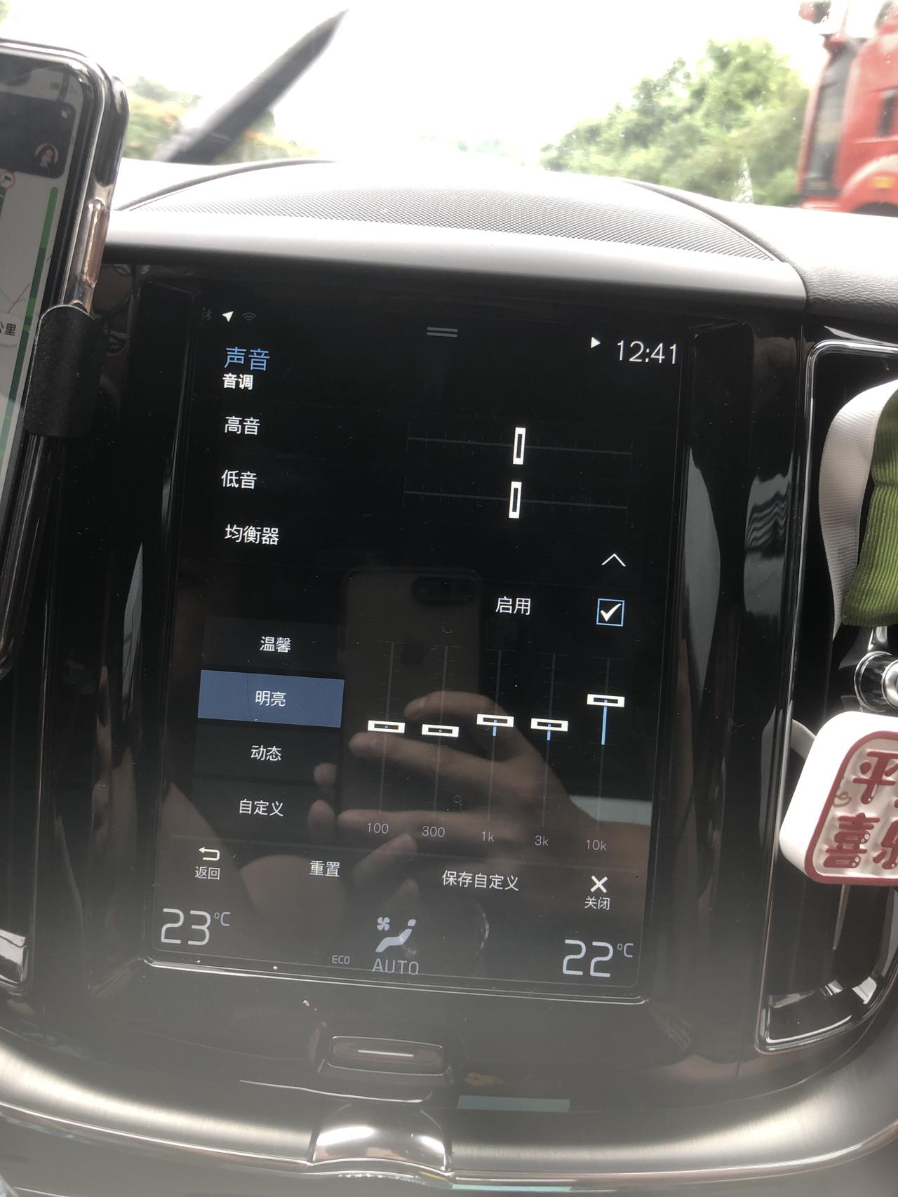 沃尔沃XC60 音调里的高低音以及均衡器里的100.300.1k.3k.10k怎么调音质更好，本人喜欢听人声。求大神告知