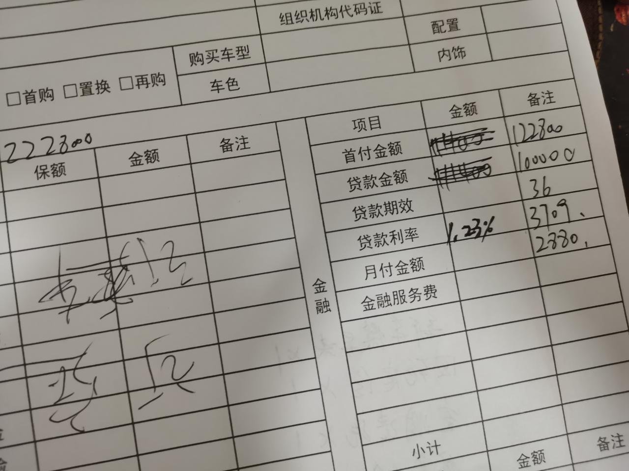 比亚迪唐DM 不懂就问，今天订了车唐dmi1.5t 112km尊荣版。车价222800一分不少，分期加上牌收总3000的
