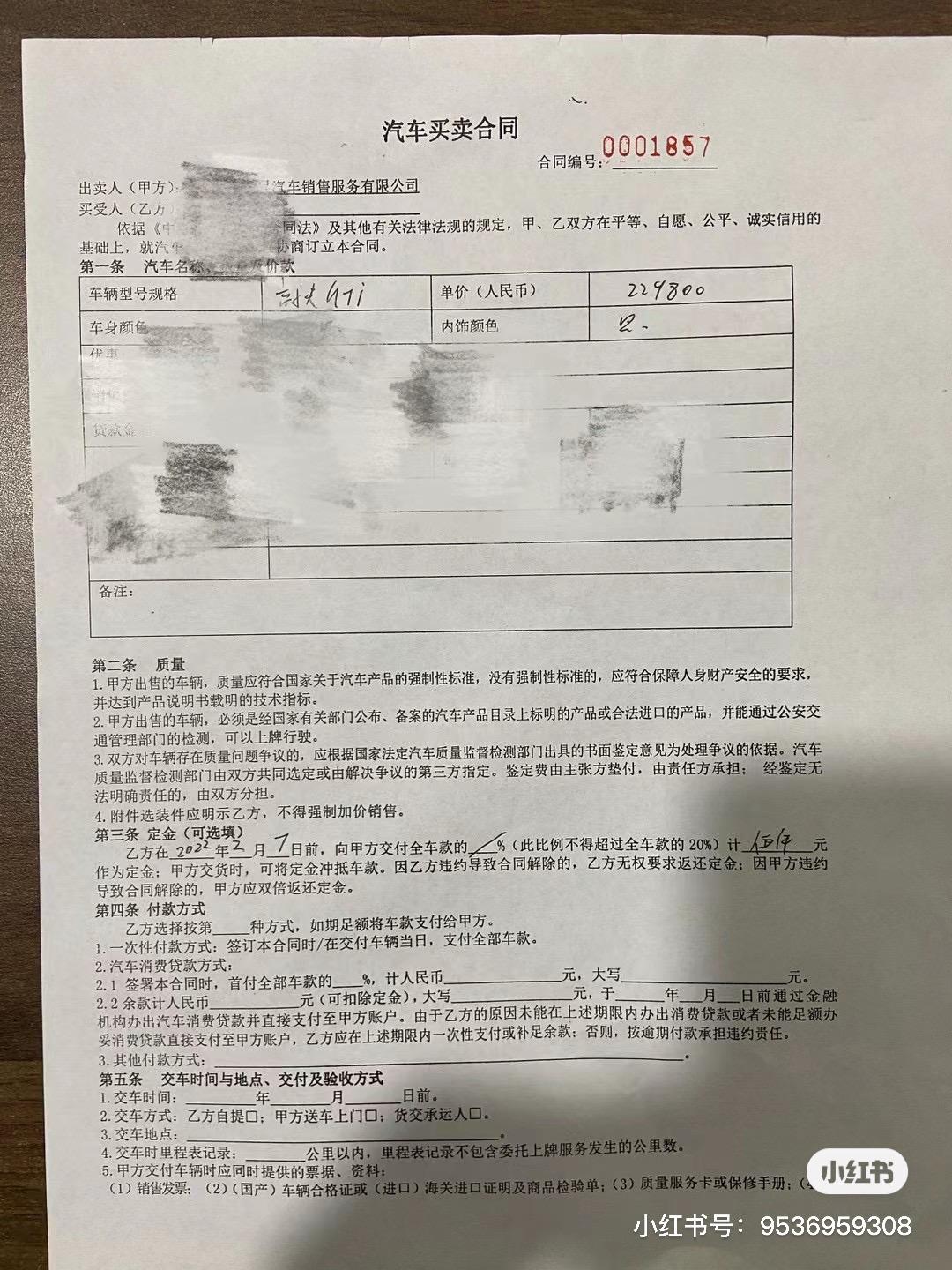 昨天订车了，下周可以提，有没有丽水高尔夫车友群？拉一手