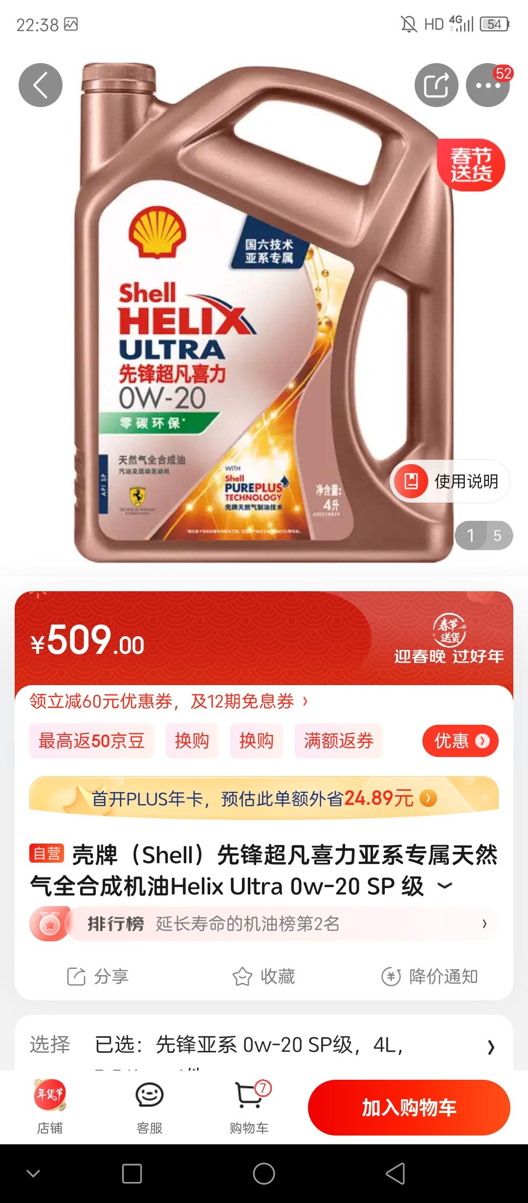 科鲁泽必须用这款低灰分机油，带颗粒捕捉器的用其他的机油不行