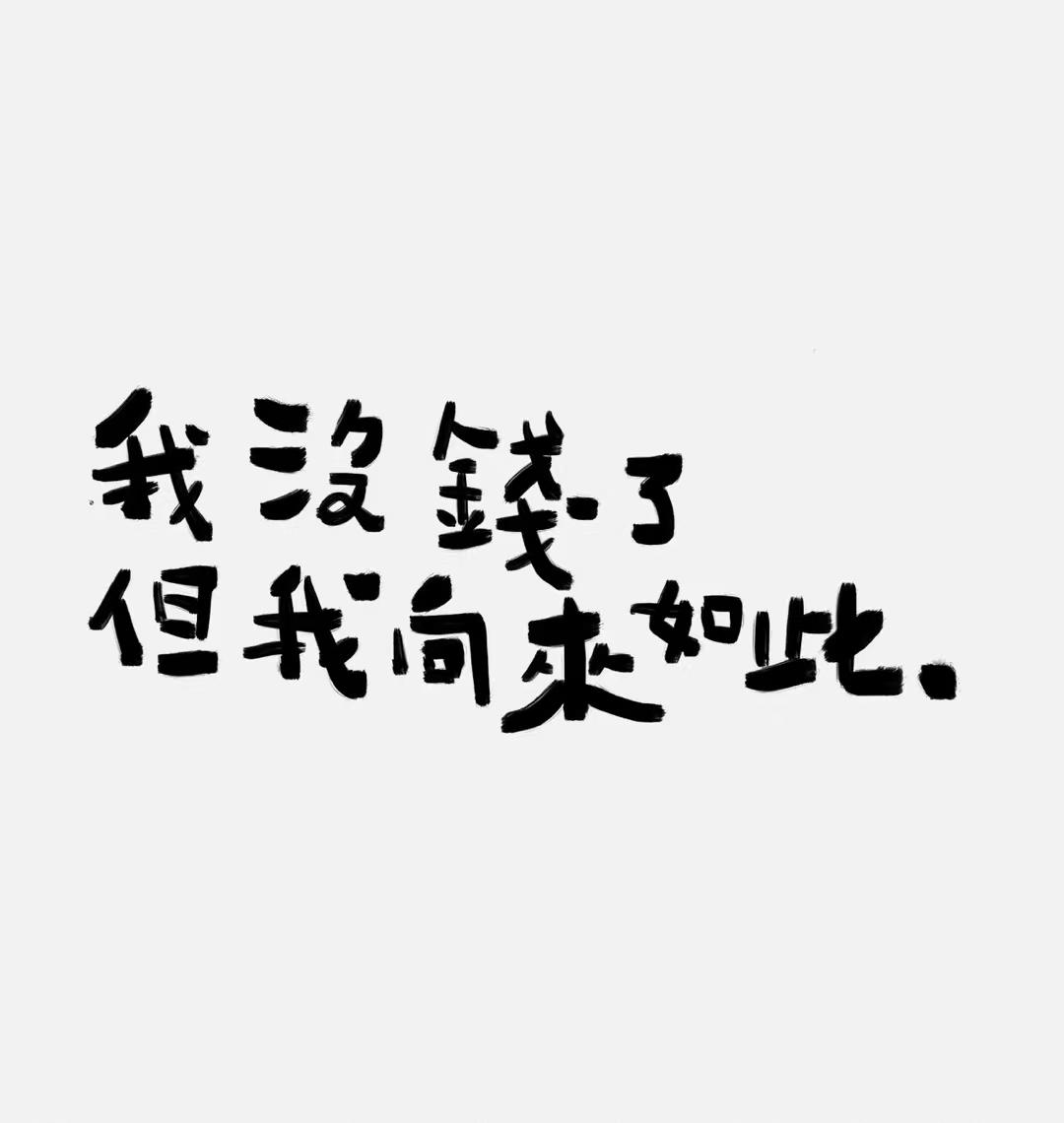 高尔夫280pro，贷款六万贷两年，两年后还清本息一共支出15.2，算合理吗朋友吗