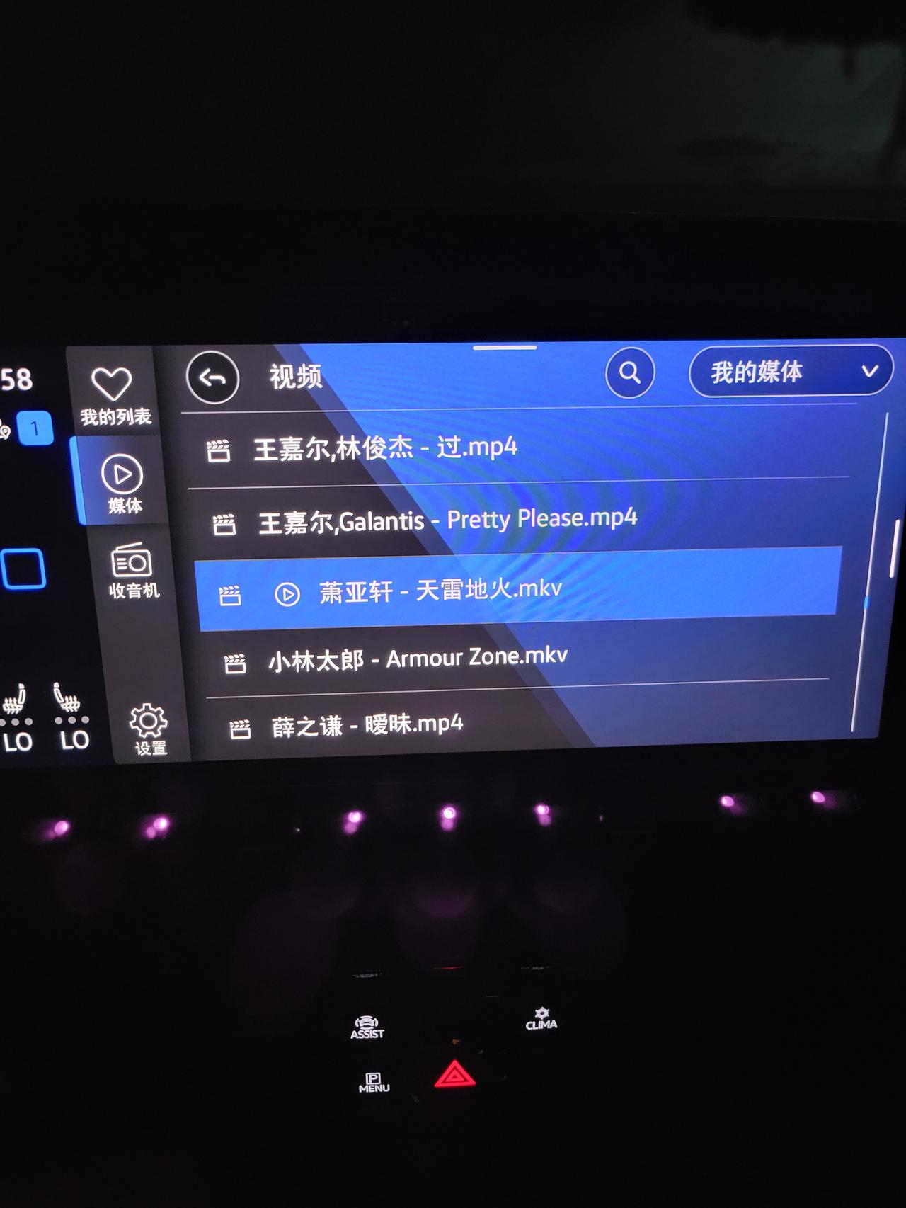 大众高尔夫 兄弟们 你们的车能不能播放mp4啊 买来就一直没有播放起过只有仪表上面可以有个缩略图 视频没办法播放 不知道