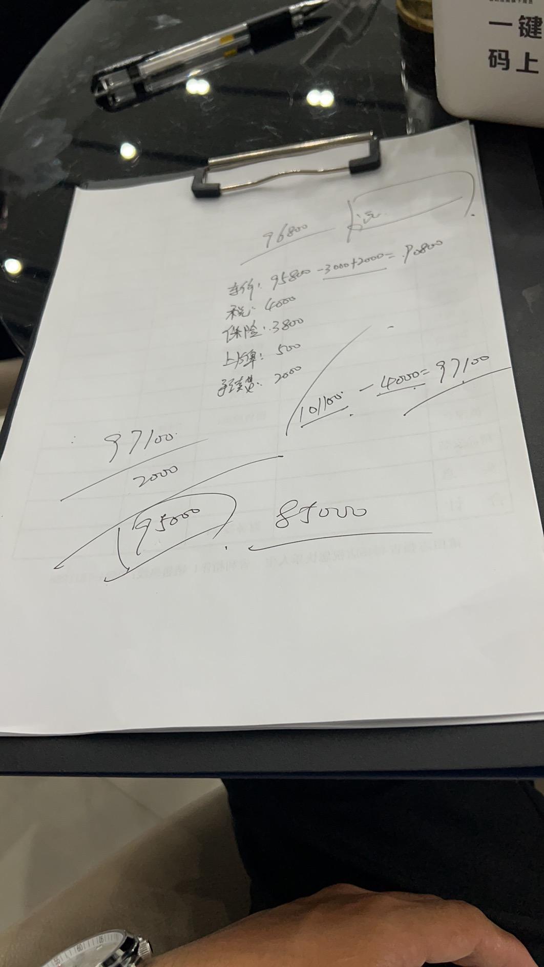 今晚看了个缤越砖石，销售给我看了一个铂金加装包的，说就差两个气囊，优惠1千元，然后有台1车说先按一万具体的还要看车，就想