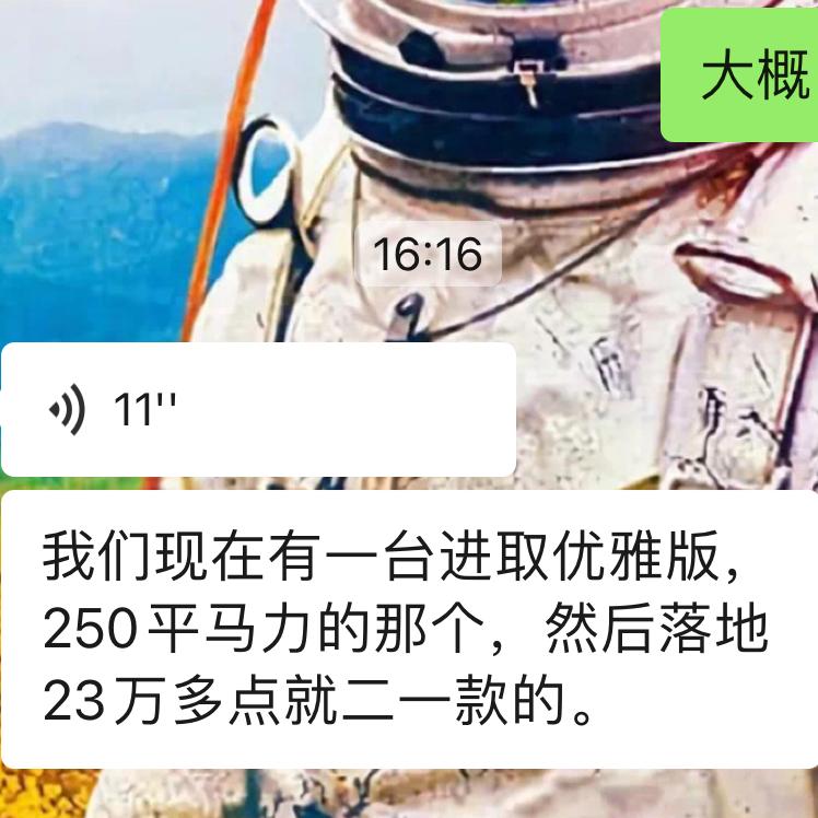 捷豹XEL 21款进取优雅23左右落地可以买吗，急问，大佬们