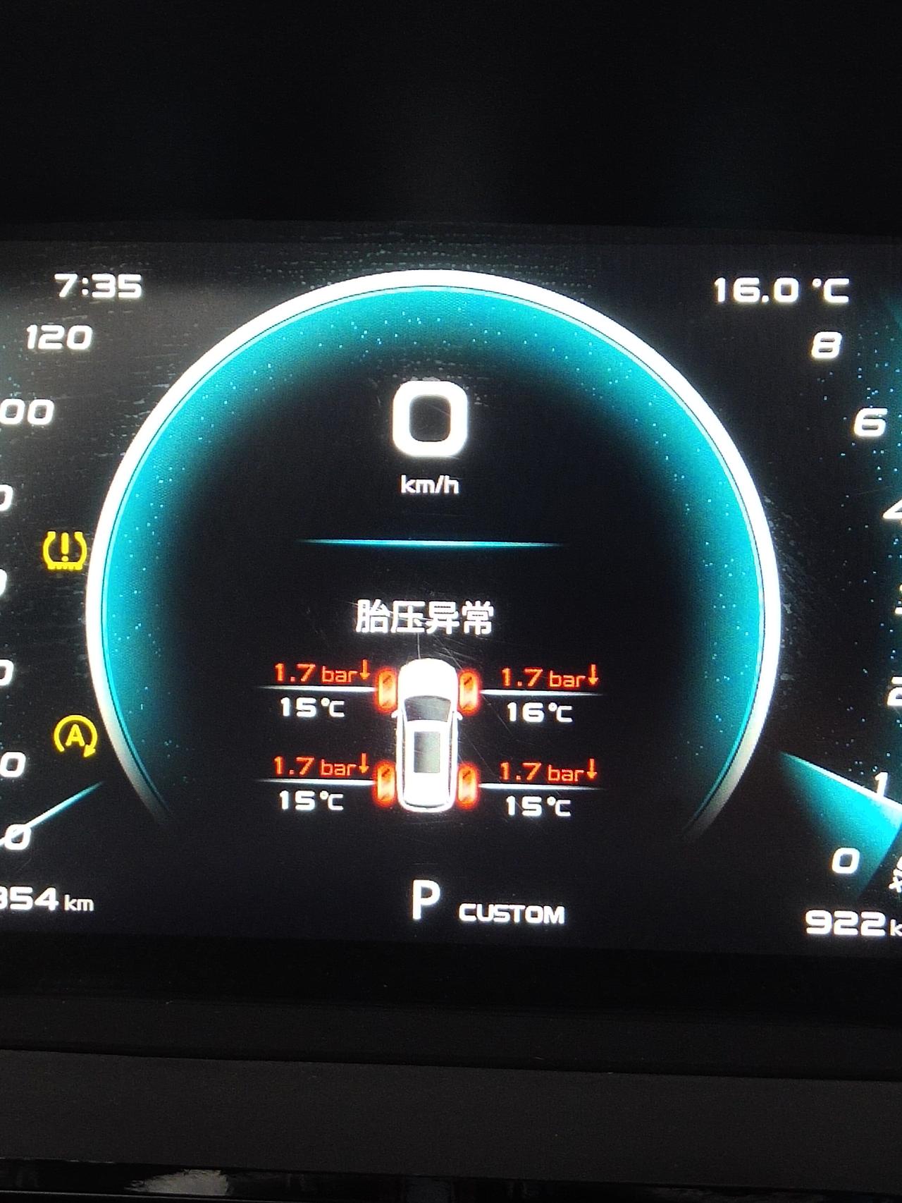 长安欧尚X7 PLUS 两天没开，胎压今天报警了，是天气冷的原因吗？原来2.0今天四轮胎都报警了。正常吗？