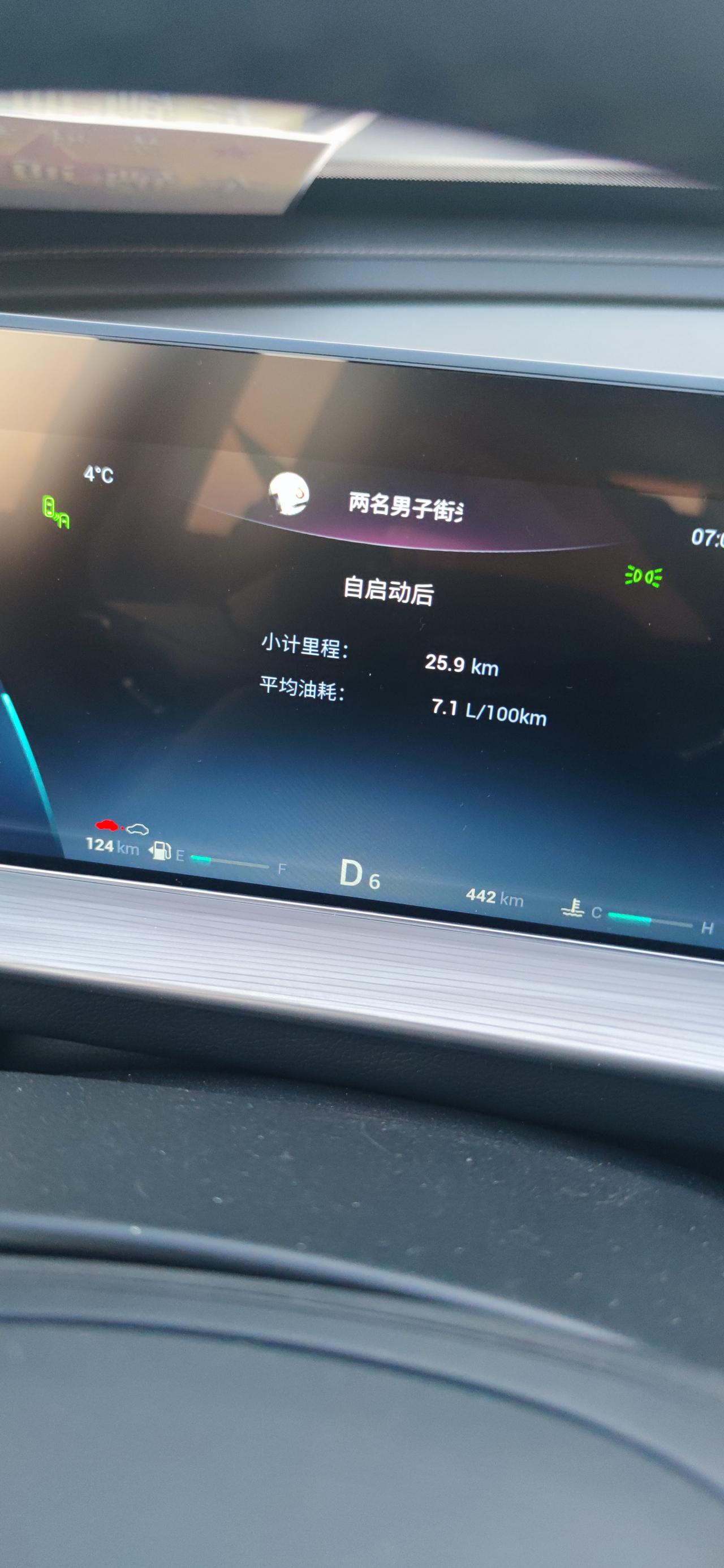 奇瑞瑞虎8 PLUS 发现两个小问题1.有两次堵车起步时触发了自动刹车，狠狠地刹停了，那声音非常难听，像极了蹭底盘的声音