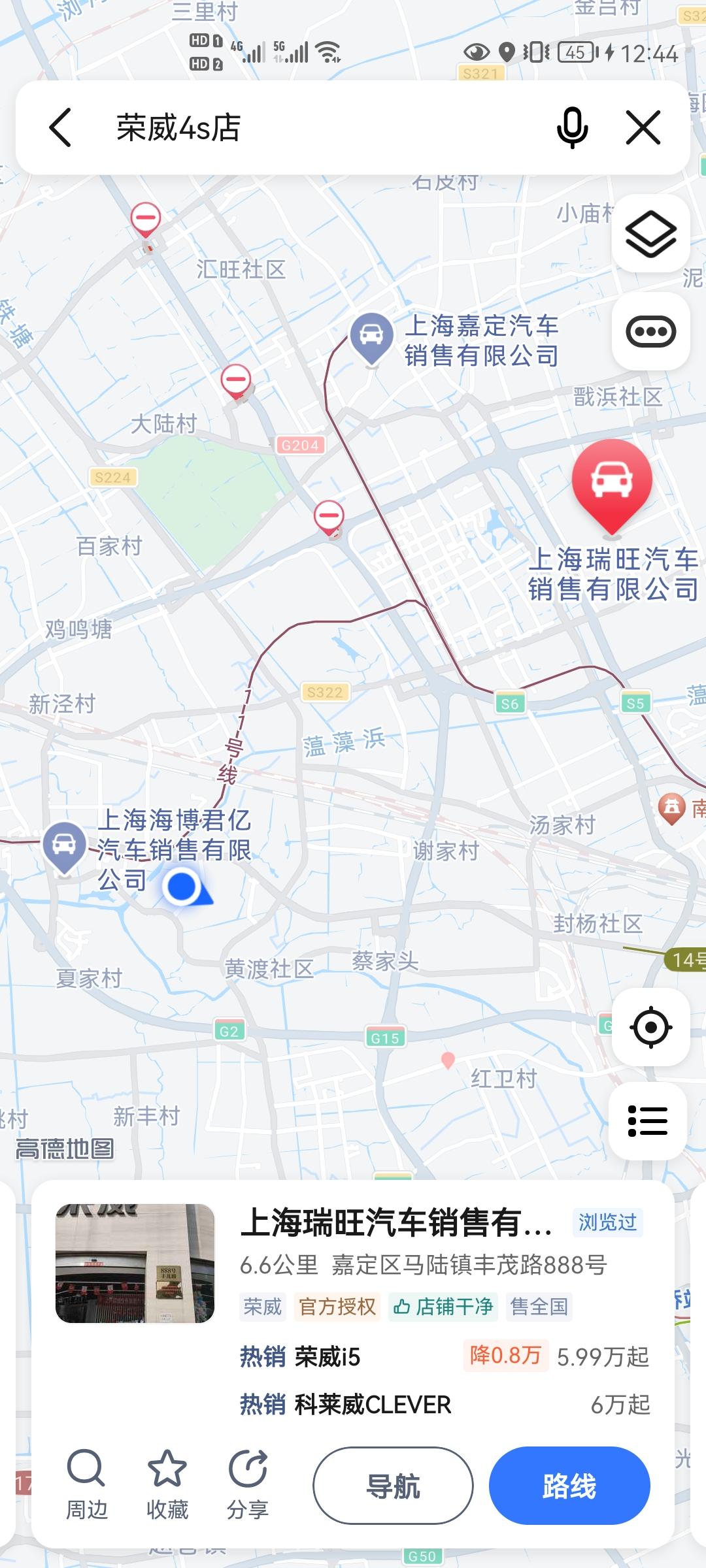 荣威RX5 嘉定区补两万，只能在嘉定四家四儿子店买，统一报价4500贷款，上牌服务费，好坑我加了四家店的销售微信，废了老