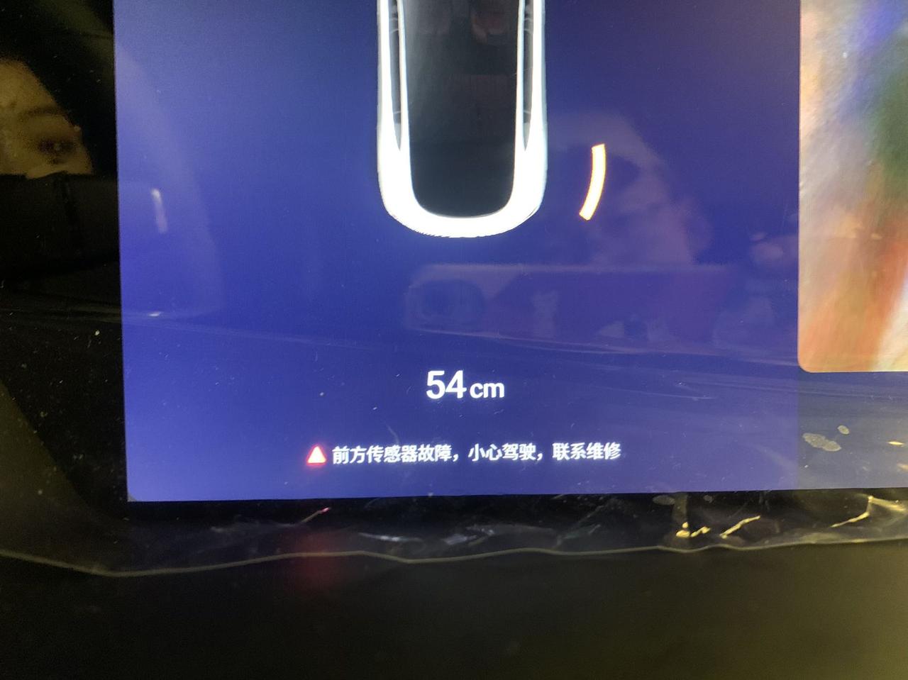 小鹏小鹏P7 为什么我的佩奇会突然就提示前方传感器故障呢，客服让我把雷达擦一下，我擦了之后好了，但是一下雨又不好了，有这