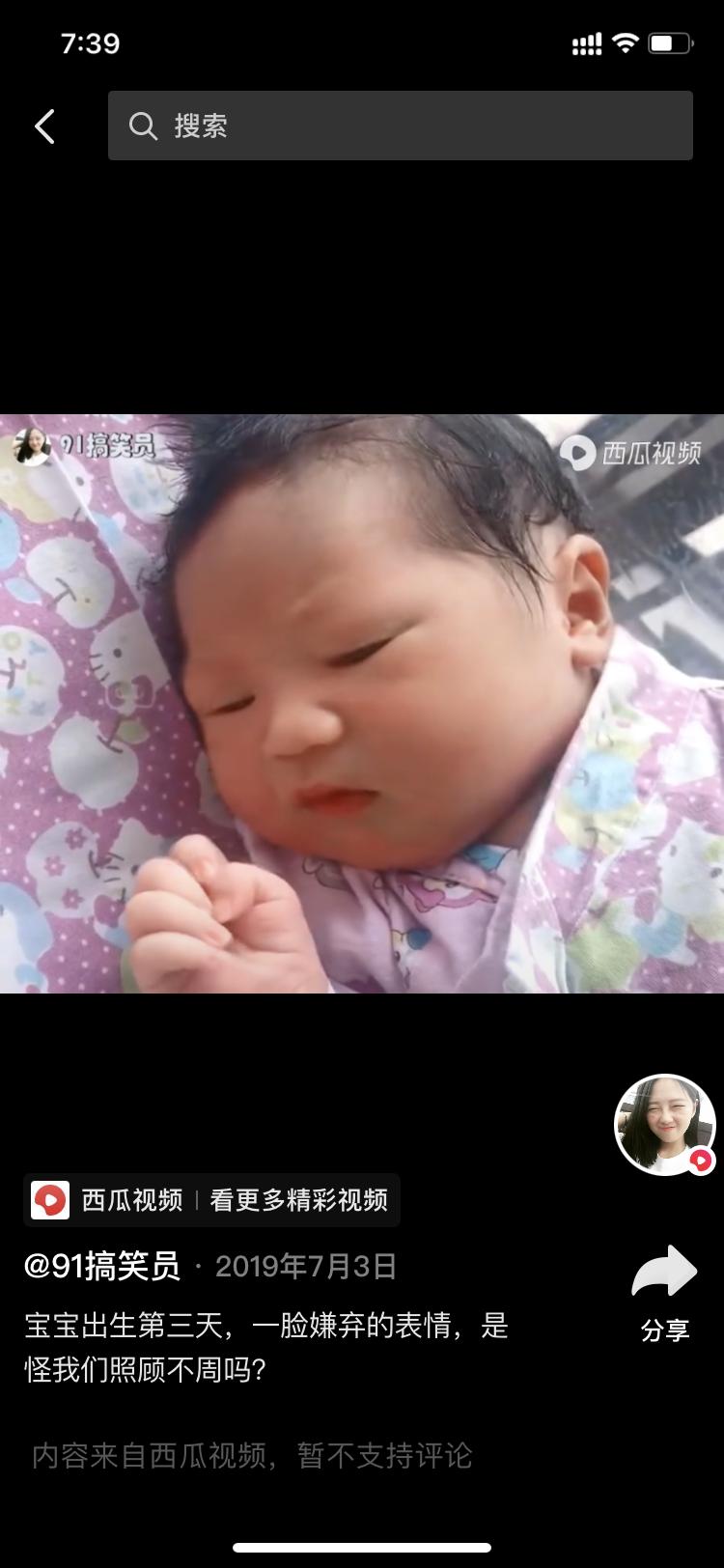 领克09 价格比合资还贵，你现在还来个电池衰减不保，领克，是谁给你的狗蛋？让你现在昧着良心飘起来了    我呸呸呸   