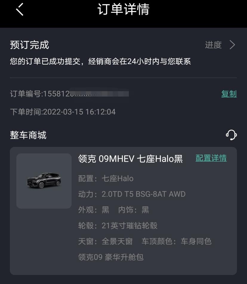 领克09 7座，21寸，升舱，有提车了的吗。