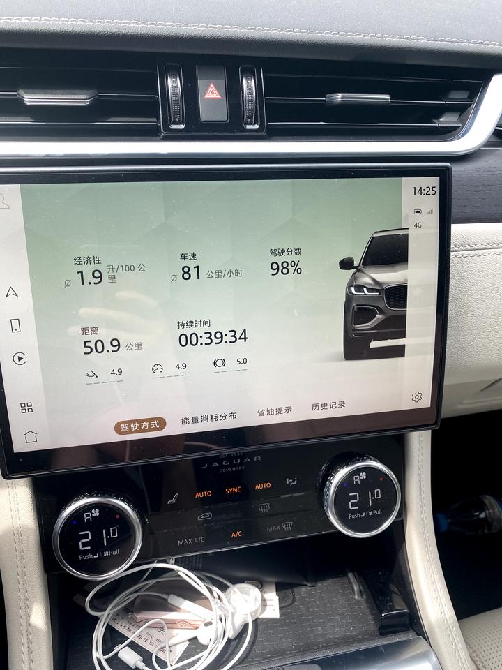 捷豹F-PACE 我说我最近去珠峰考察了，今天刚从山顶开车下来你们信不