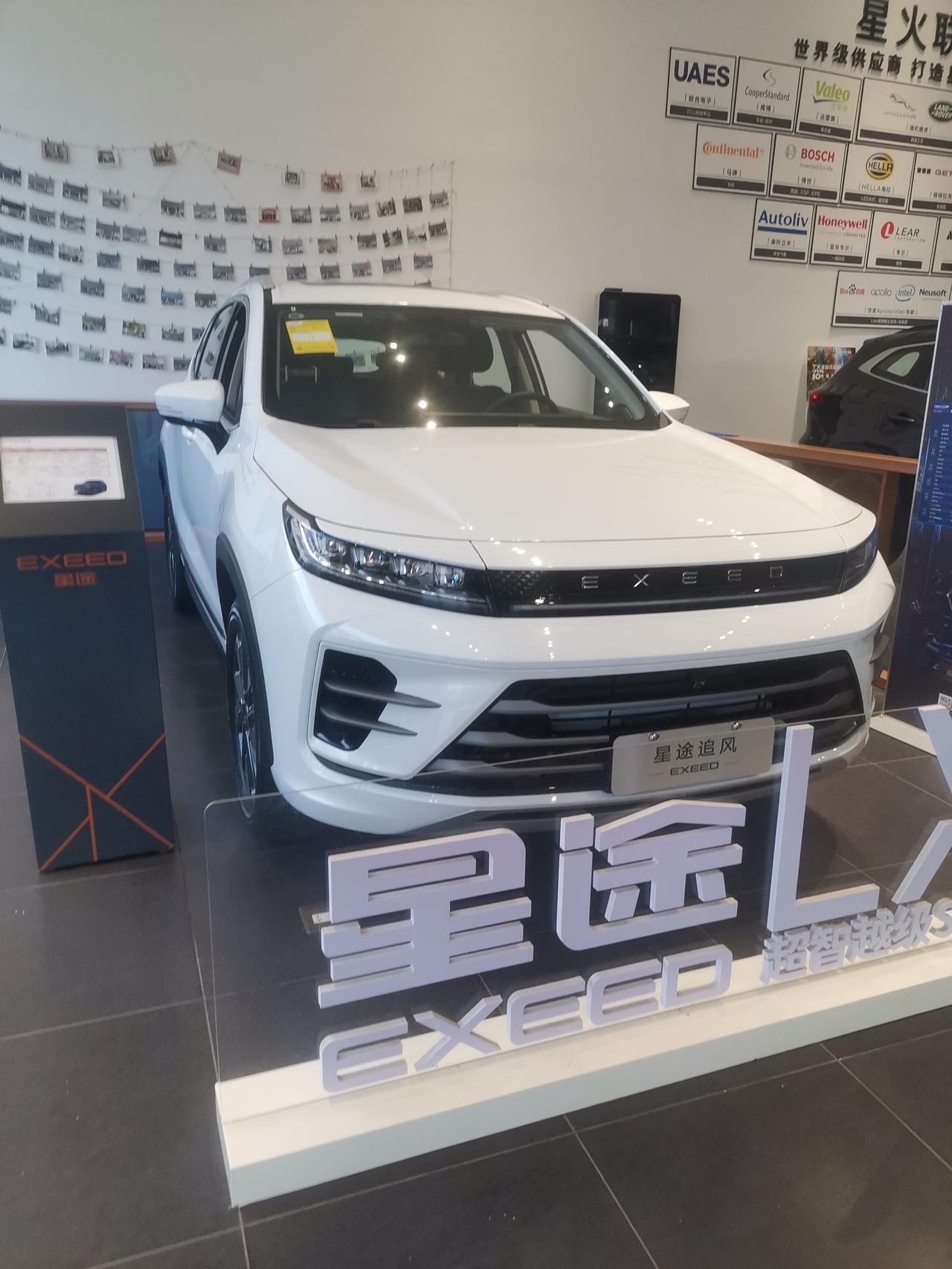 问下这个星途追风的cvt变速箱是那个牌子的？