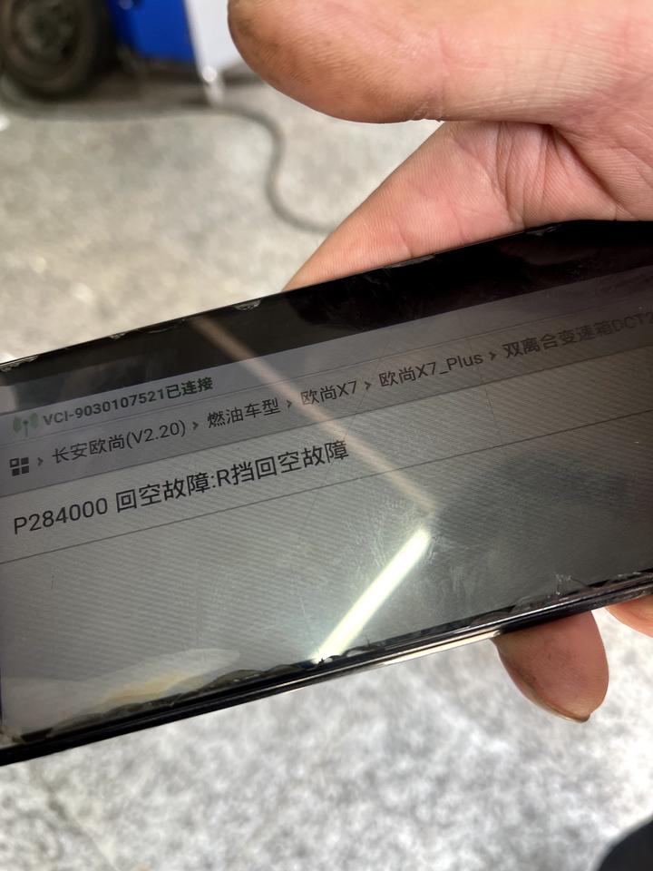 长安欧尚X7 PLUS 倒车挂档有咯噔声用电脑检查R档回空故障