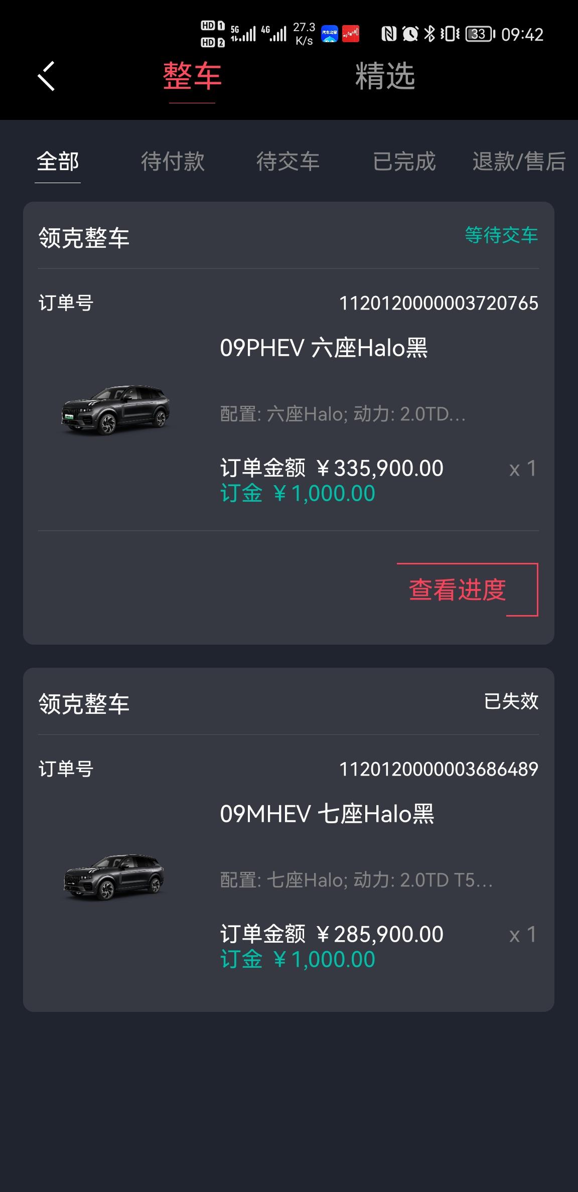 领克09 家里有三个小孩，就考虑着换个七座的SUV，最终在途昂和09之间选择，途昂的空间是真的满意，第三排成年人可以正常