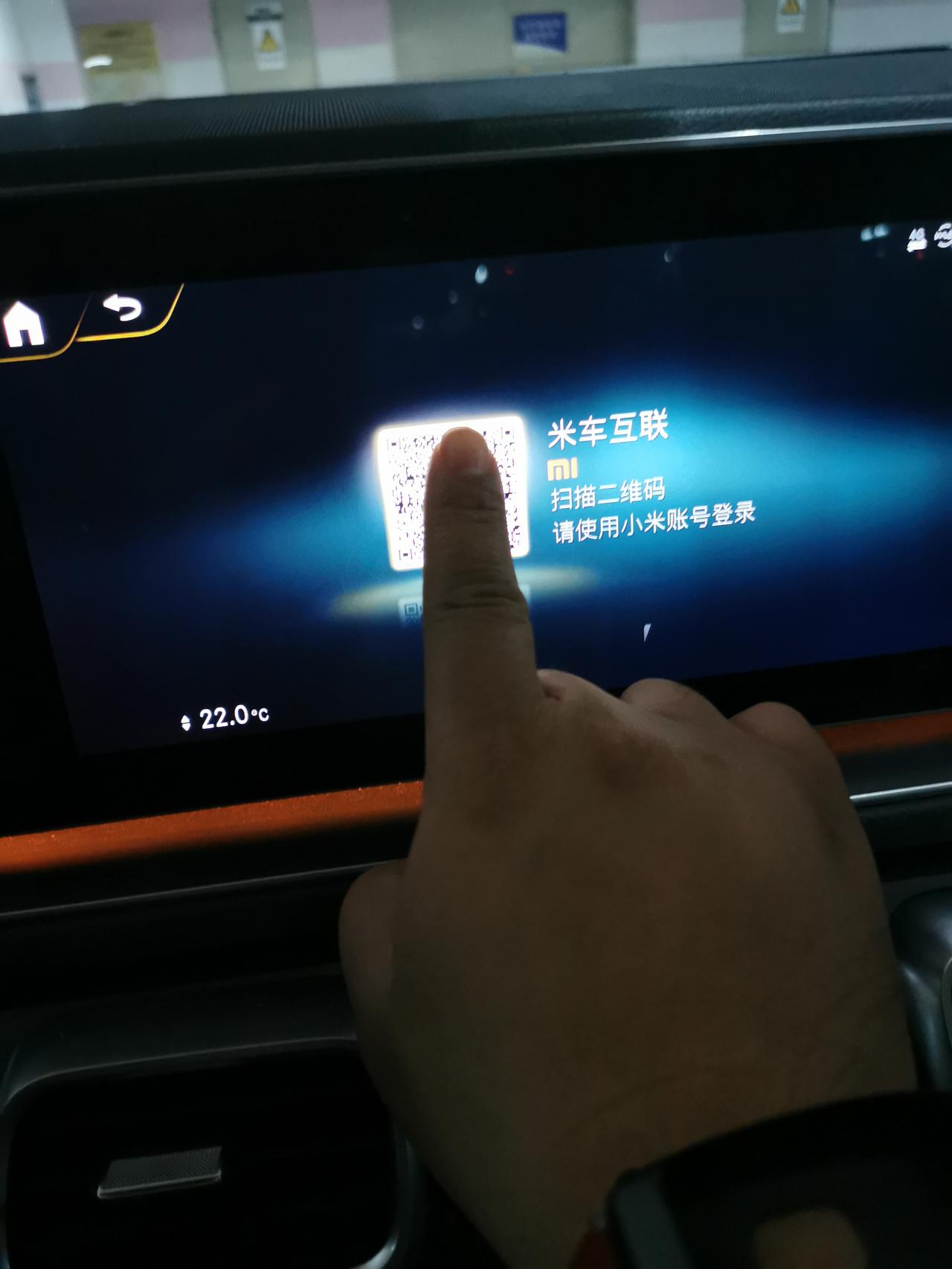 奔驰GLE 奔驰gle有个米车互联。请问这个是怎么扫码？我用了微信，各种方式扫码都添加不上？请问有同样问题的吗？