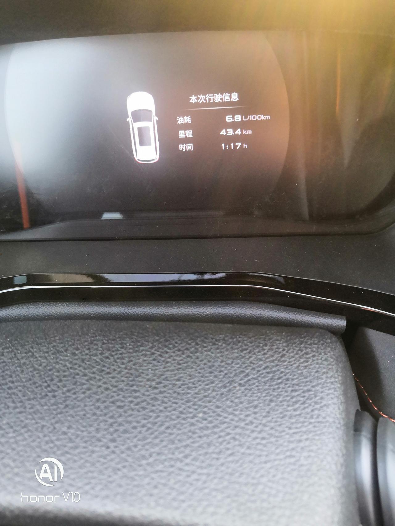 长安欧尚X7 PLUS 磨合期这油耗高不高