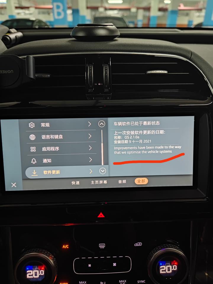 捷豹XEL 21款xel，开了一年，车机系统陆续出现三个问题，前几天去4S首保，也没能解决掉，还请各位大神帮忙看看。1.