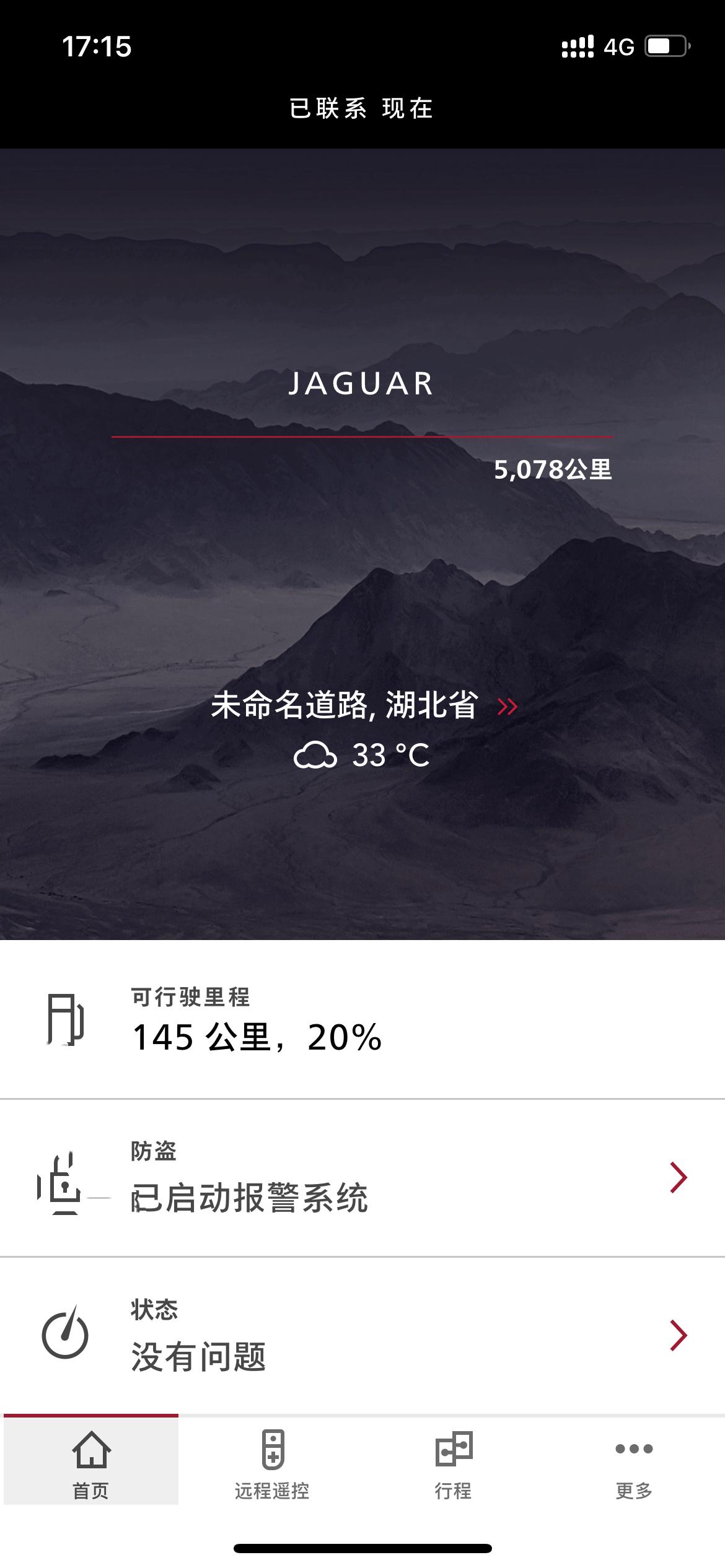 捷豹XEL 提车三个半月，跑了五千多公里了，话说你们首保都是多少公里数做的呀，还有像我这样跑得多的需要买4s店的保养套餐