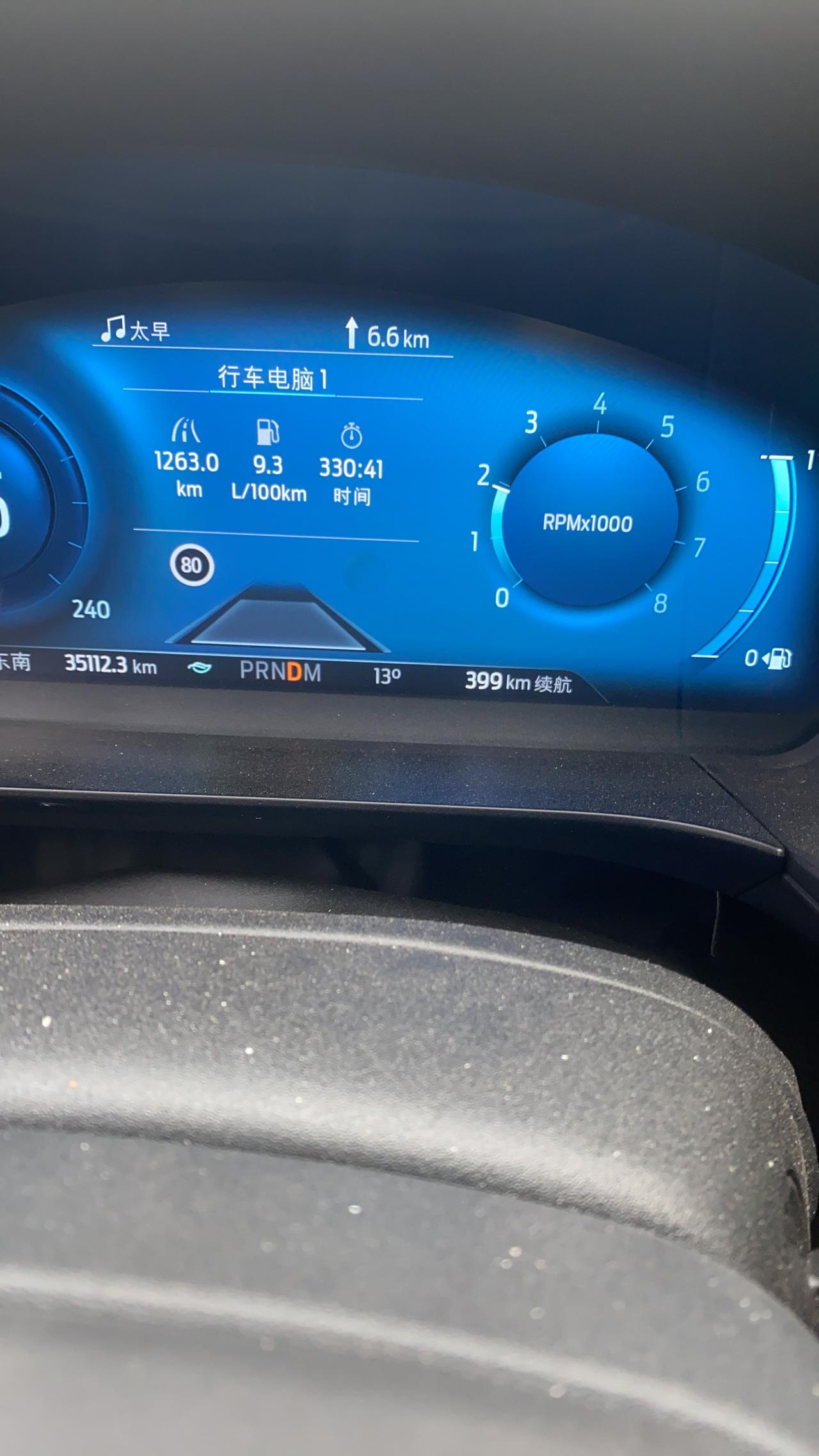 锐际加完油中石化的油后会抖三五分钟是正常么有规律的抖三下怠速也很低，像要憋熄火了似的。