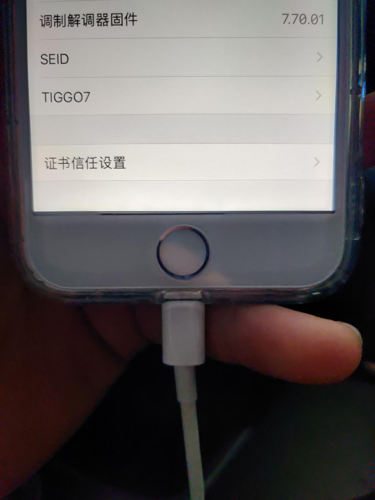 奇瑞瑞虎7 请问苹果手机用数据线连接不了车机的apple carplay呀？数据线是可以跟电脑连接传数据的，应该是正常的
