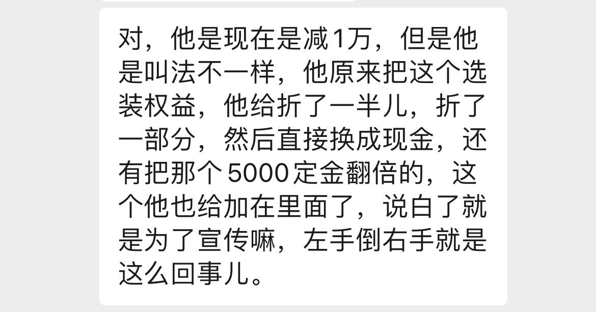 小鹏小鹏P7 新提车的车主们都去问销售了吗？关于一周交定金不到两周就刚提车的新车主们我们的销售还在给我们套话。